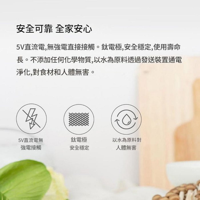 悠伴 蔬果淨化器 家用清洗機 自動智慧洗水果洗菜機 淨食機去農殘-細節圖10