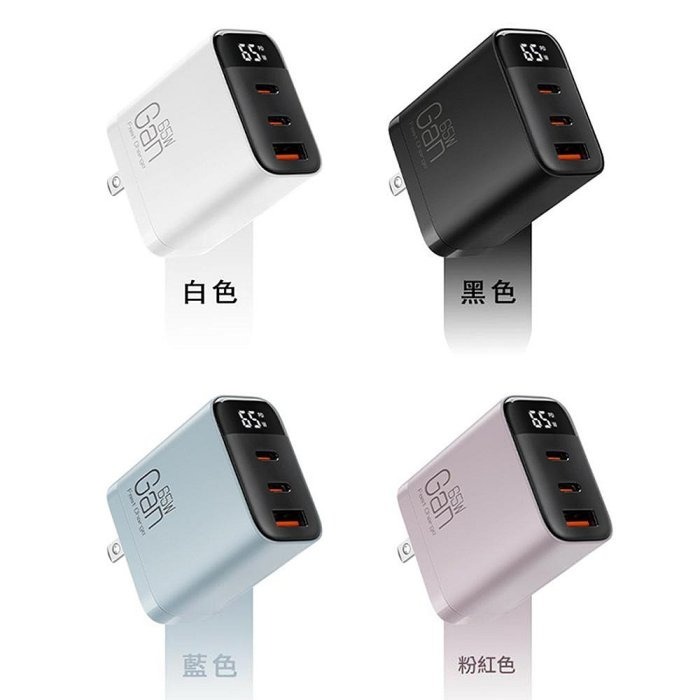 CYKE 氮化鎵 65W 三孔快速充電器 旅充頭 快充 PD65W-細節圖9