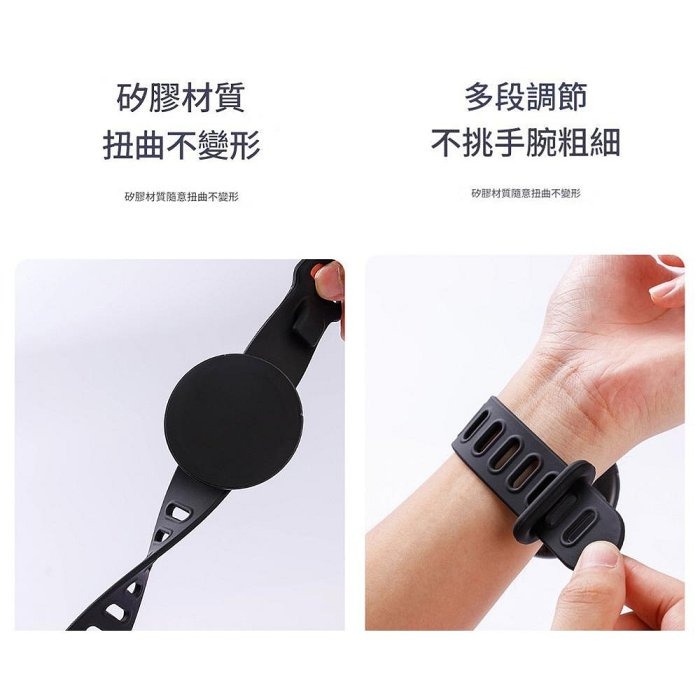Magsafe 手錶磁吸支架 掌上磁吸 戶外騎行手腕綁帶 便攜懶人健身手臂磁吸手機支架-細節圖3