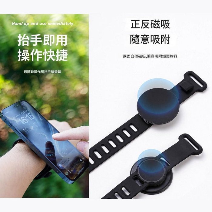 Magsafe 手錶磁吸支架 掌上磁吸 戶外騎行手腕綁帶 便攜懶人健身手臂磁吸手機支架-細節圖4