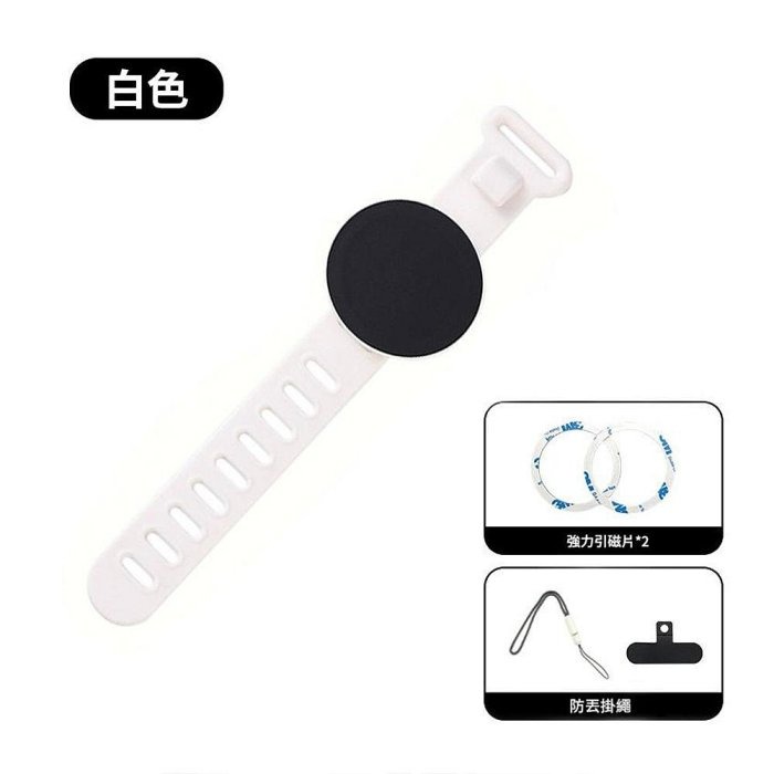 Magsafe 手錶磁吸支架 掌上磁吸 戶外騎行手腕綁帶 便攜懶人健身手臂磁吸手機支架-細節圖9