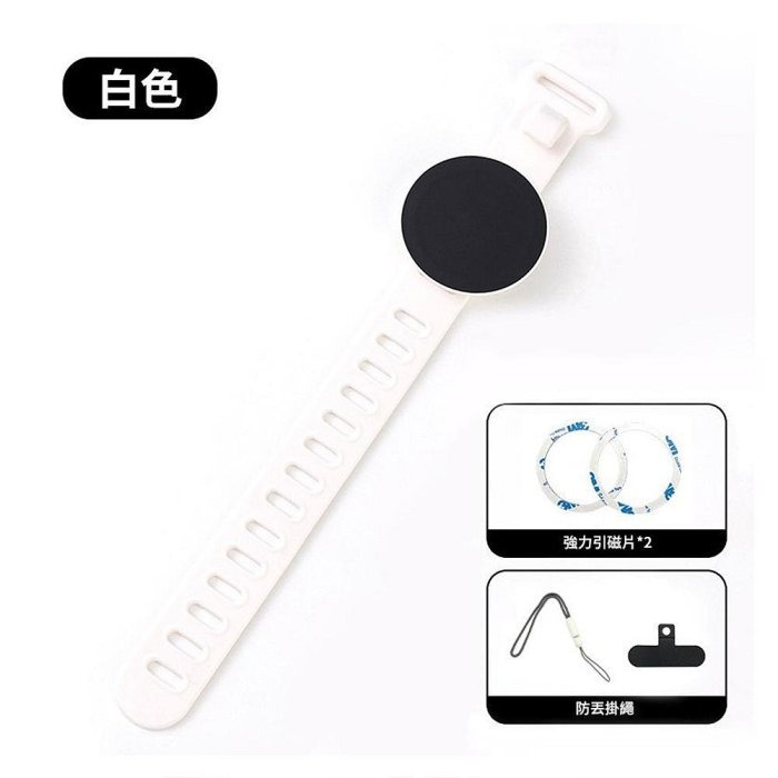 Magsafe 手錶磁吸支架 掌上磁吸 戶外騎行手腕綁帶 便攜懶人健身手臂磁吸手機支架-細節圖11