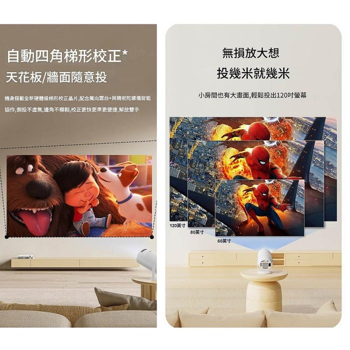HY300 家用1080p投影機 迷你4K高清 智慧便攜式 宿舍戶外追劇投影-細節圖5