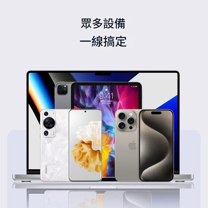 【倍魔】240W賽博彈簧四合一快充數據線 手機通用 iphone16三星安卓 伸縮數據線-細節圖6