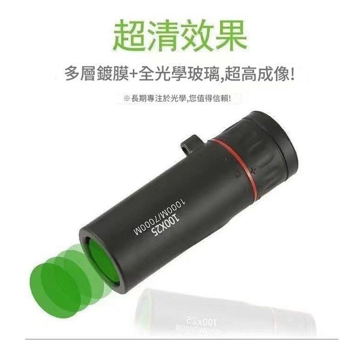 黑科技 50倍望遠鏡 高清鏡頭 夜視狙擊手機 穿牆鏡頭日夜兩用專業可視-細節圖4