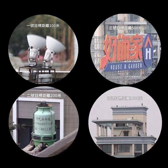 黑科技 50倍望遠鏡 高清鏡頭 夜視狙擊手機 穿牆鏡頭日夜兩用專業可視-細節圖7