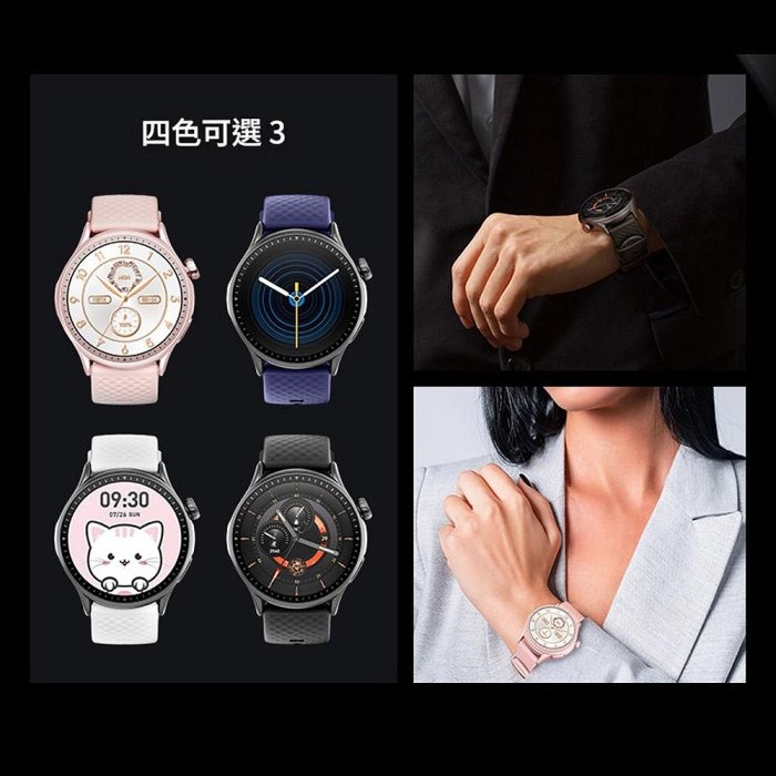 AMOLED圓螢幕智慧手錶 GTR3運動手錶 3米防水心率監測手環 旗艦款-細節圖6