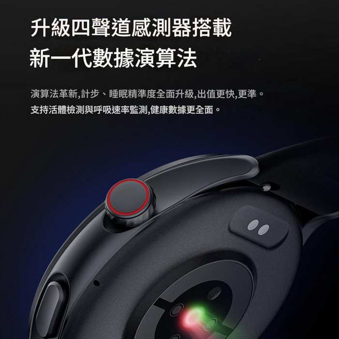 AMOLED圓螢幕智慧手錶 GTR3運動手錶 3米防水心率監測手環 旗艦款-細節圖7