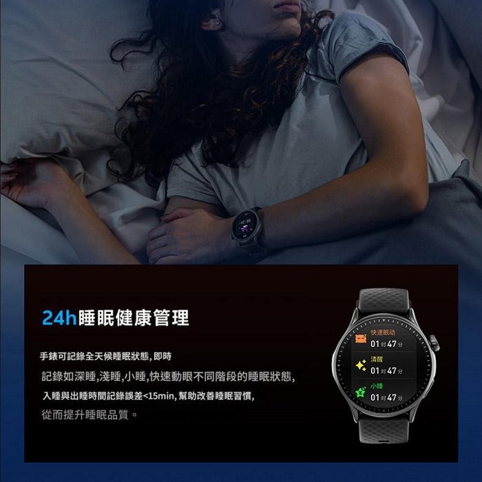 AMOLED圓螢幕智慧手錶 GTR3運動手錶 3米防水心率監測手環 旗艦款-細節圖8