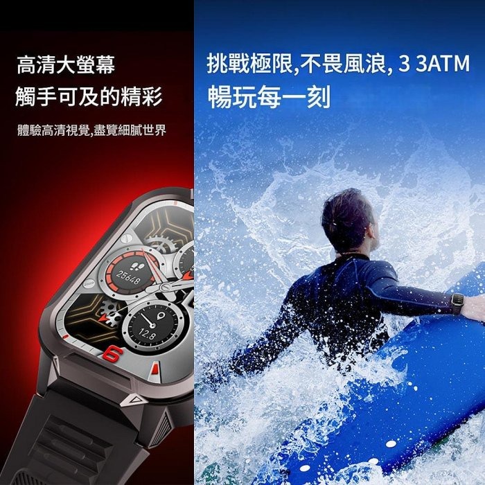 【MIVSEN】GTS9機械運動手錶 防水真心率監測手錶運動智慧手環-細節圖5