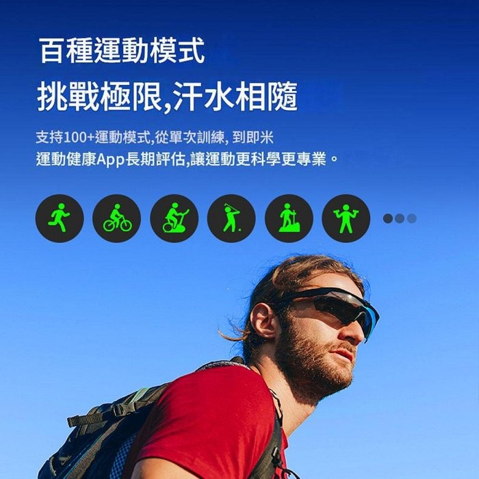 【MIVSEN】GTS9機械運動手錶 防水真心率監測手錶運動智慧手環-細節圖6