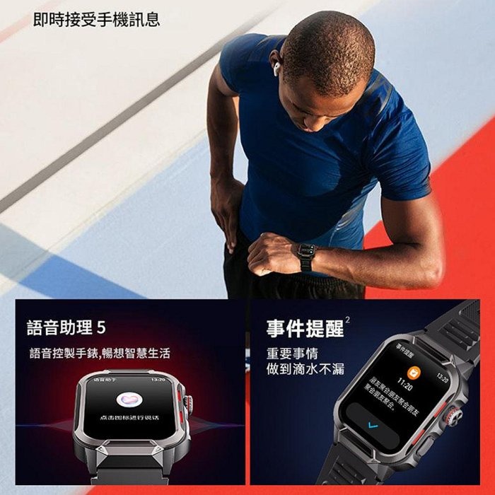 【MIVSEN】GTS9機械運動手錶 防水真心率監測手錶運動智慧手環-細節圖8