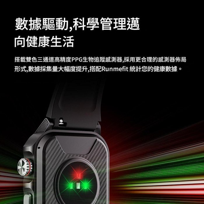 【MIVSEN】GTS9機械運動手錶 防水真心率監測手錶運動智慧手環-細節圖9