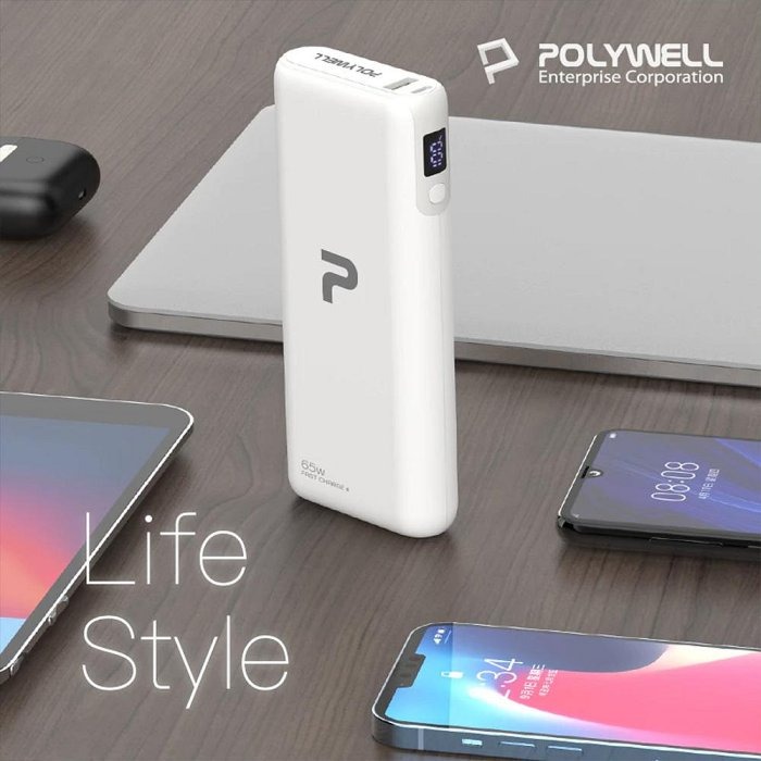 POLYWELL 65W大功率行動電源 雙向快充 19200mAh USB Type-C 可充筆電 寶利威爾 台灣現貨-細節圖10