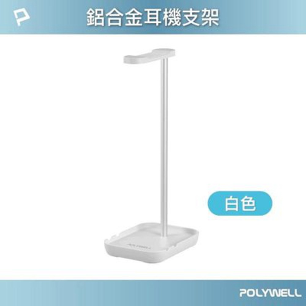 白色
