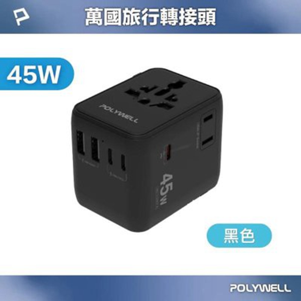 黑色 (20W)