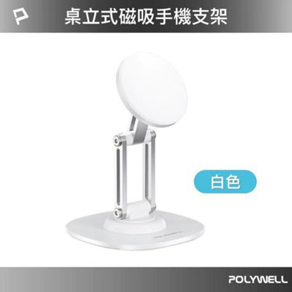 白色