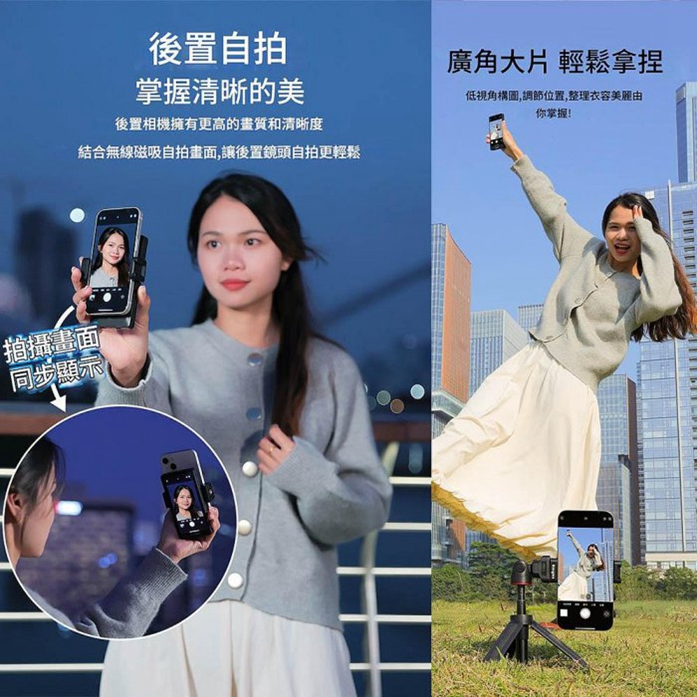PH5 IPHONE手機後置自拍顯示器 無線遙控拍照畫面顯示器 手機自拍鏡-細節圖4