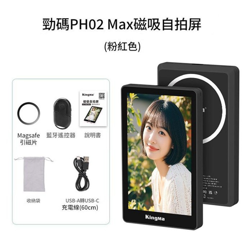 PH2 IPHONE手機後置自拍顯示器 無線遙控拍照畫面顯示器 手機自拍鏡-細節圖6