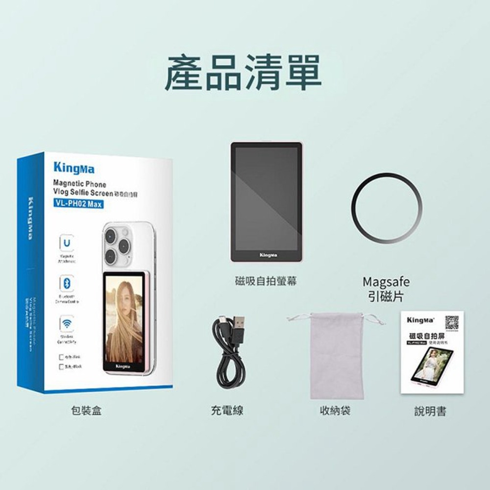 PH2 IPHONE手機後置自拍顯示器 無線遙控拍照畫面顯示器 手機自拍鏡-細節圖7