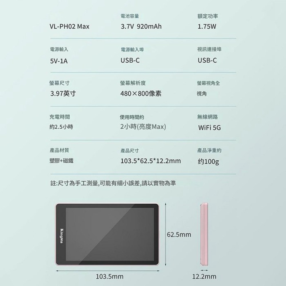 PH2 IPHONE手機後置自拍顯示器 無線遙控拍照畫面顯示器 手機自拍鏡-細節圖8