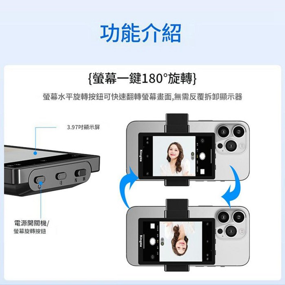 PH1 IPHONE手機後置自拍顯示器 無線遙控拍照畫面顯示器 手機自拍鏡-細節圖4