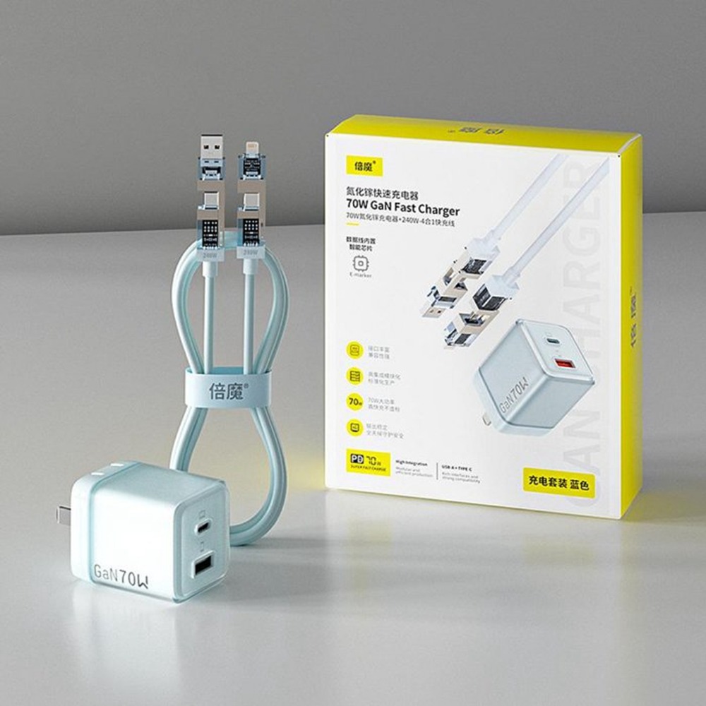倍魔 70W冰透氮化鎵快充充電器 適用iPad 蘋果 華為 安卓-細節圖6