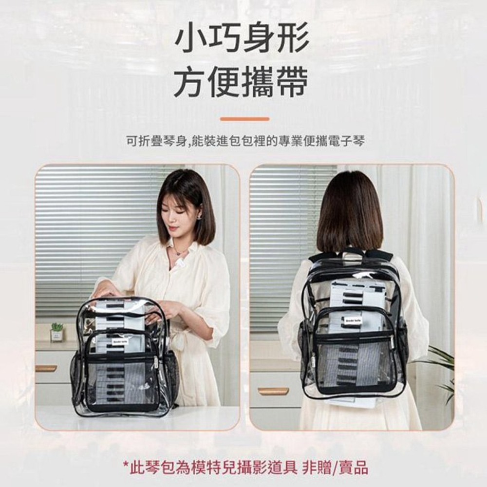 YOGEMDI 夢幻粉 折疊式61鍵鋼琴 便攜式入門鋼琴 電子琴 智慧型折疊電子琴-細節圖5