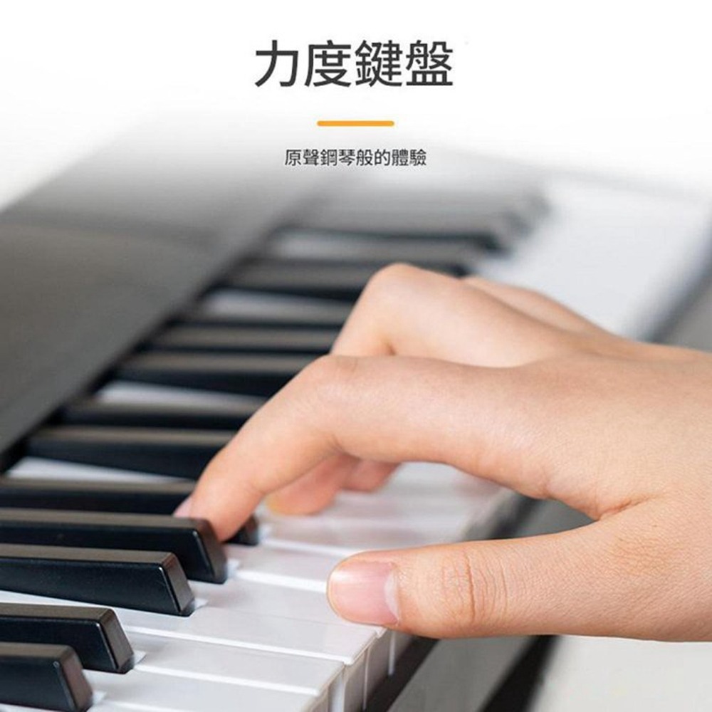 61鍵標準版-黑色