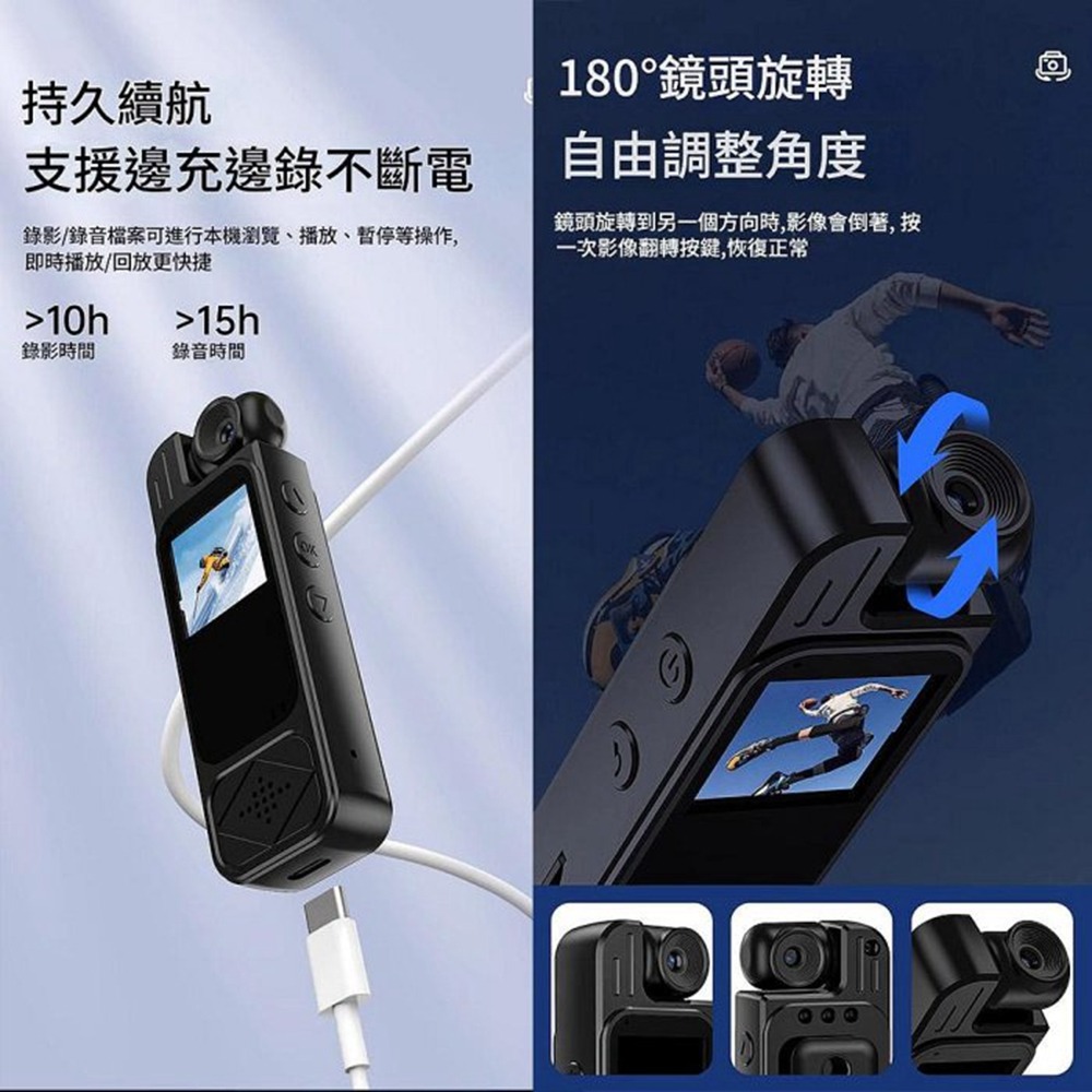 Y9旋轉鏡頭攝影機 迷你記錄器 運動錄影視角 拍攝 錄音 高清-細節圖4