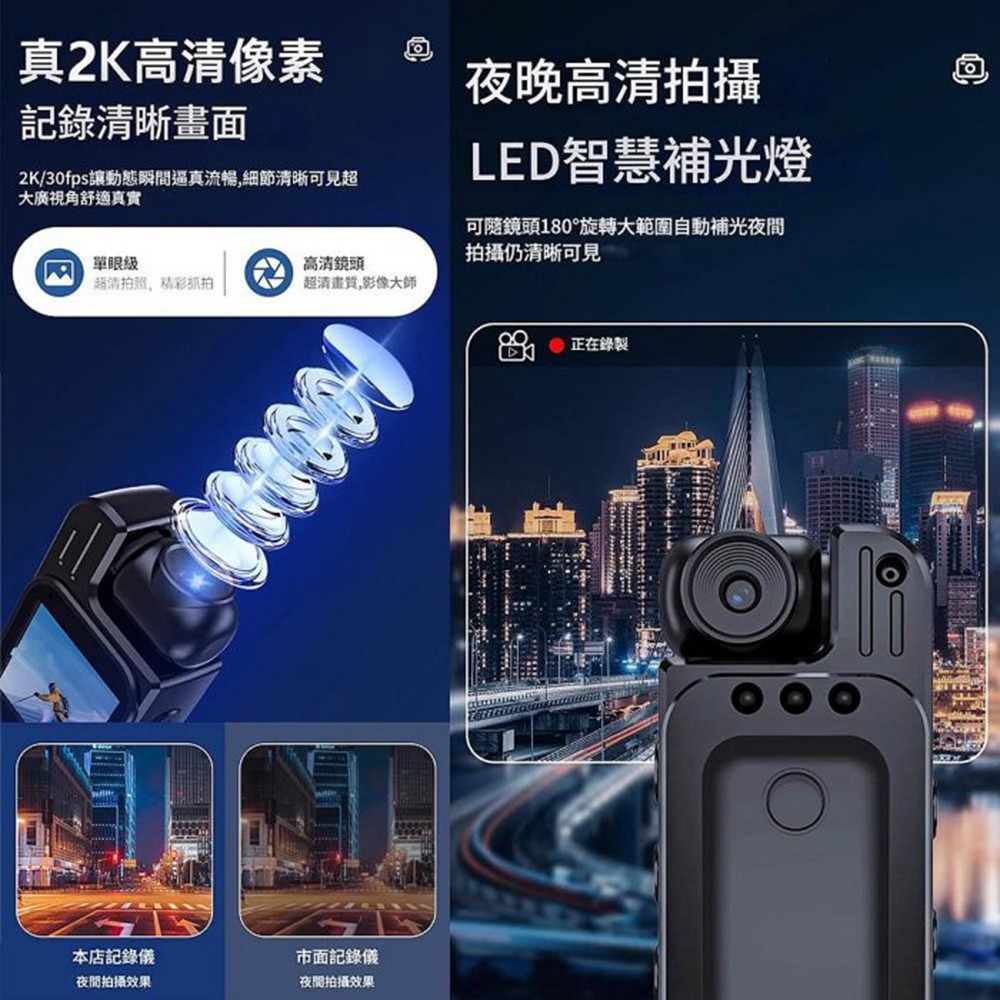 Y9旋轉鏡頭攝影機 迷你記錄器 運動錄影視角 拍攝 錄音 高清-細節圖5