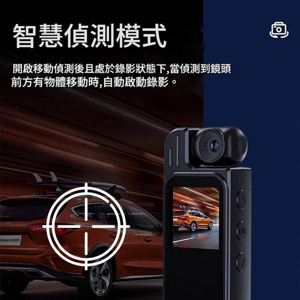 Y9旋轉鏡頭攝影機 迷你記錄器 運動錄影視角 拍攝 錄音 高清-細節圖7