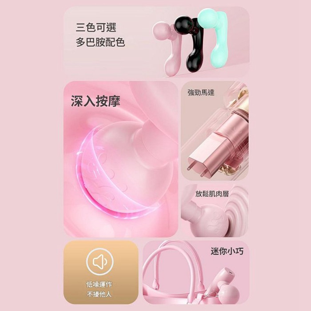 YOGEMDI 女士雙頭震動筋膜槍 靜音按摩儀 舒緩疲勞按摩棒-細節圖2