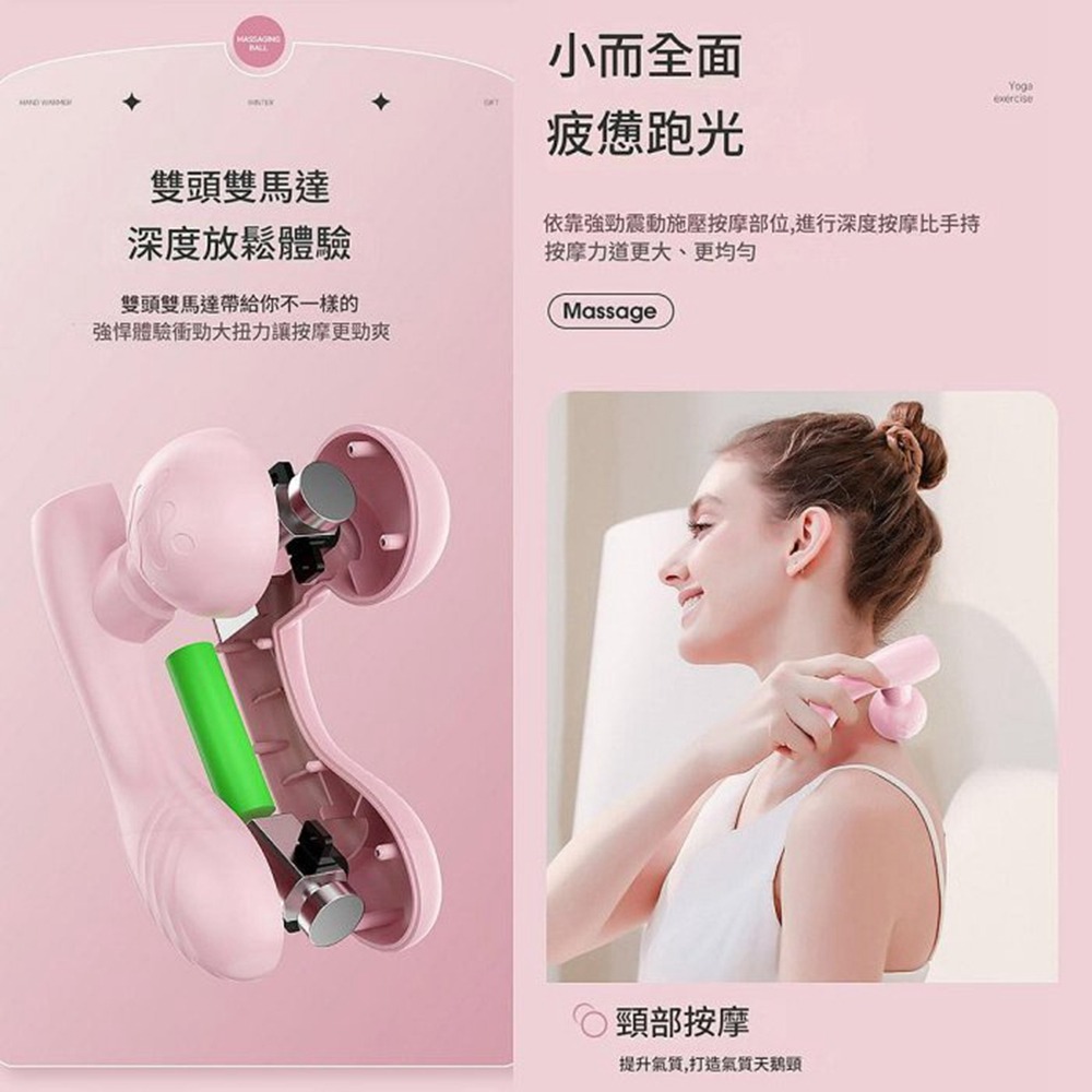 YOGEMDI 女士雙頭震動筋膜槍 靜音按摩儀 舒緩疲勞按摩棒-細節圖4
