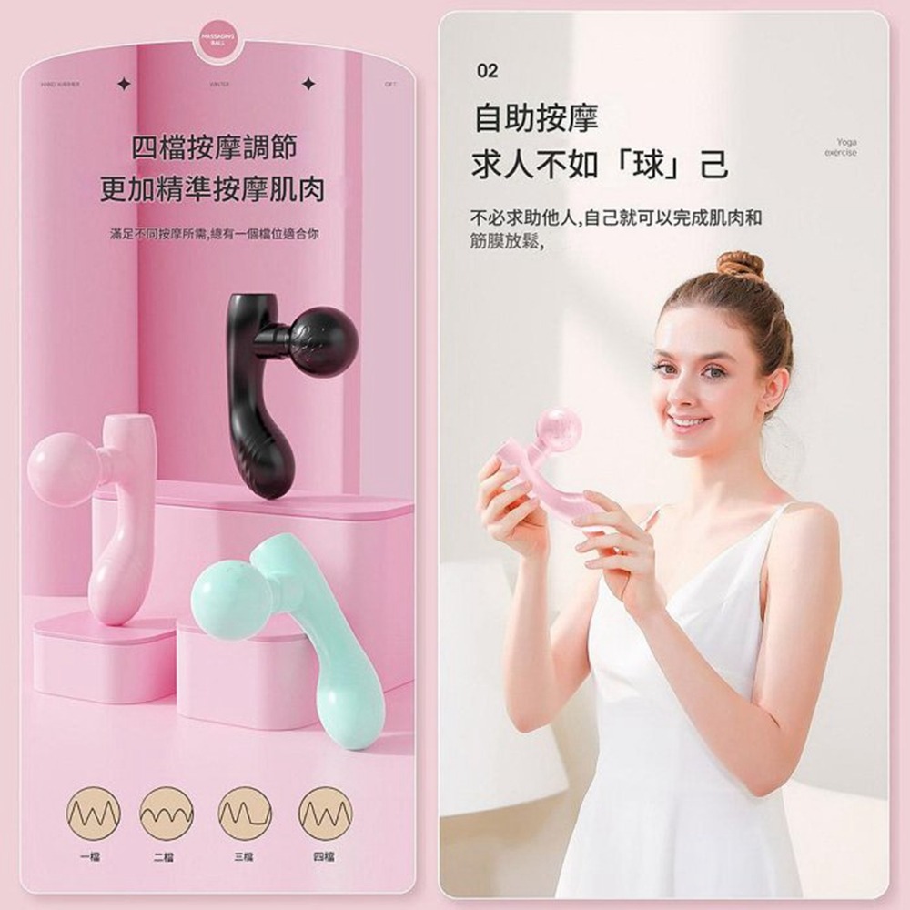 YOGEMDI 女士雙頭震動筋膜槍 靜音按摩儀 舒緩疲勞按摩棒-細節圖6