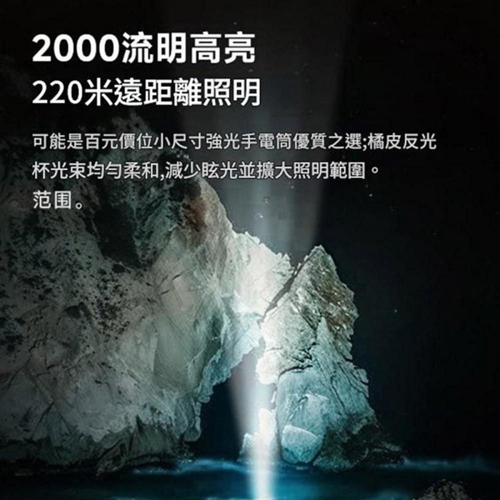 小米有品 納拓強光手電筒 T10 超亮戶外遠射可充電 露營燈-細節圖3