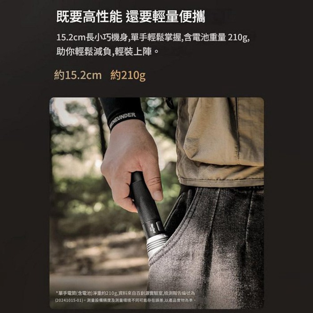 小米有品 納拓強光手電筒 T10 超亮戶外遠射可充電 露營燈-細節圖4