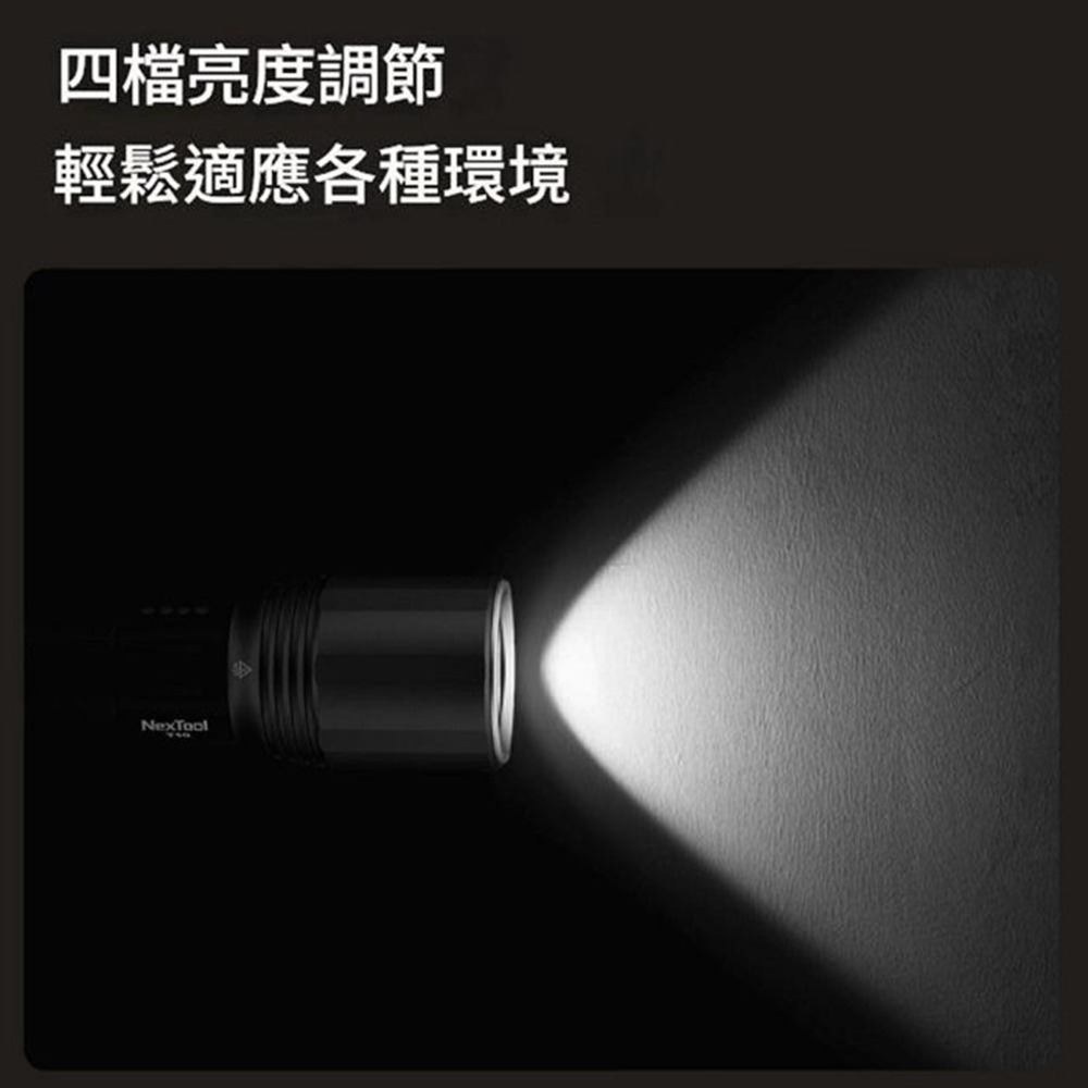 小米有品 納拓強光手電筒 T10 超亮戶外遠射可充電 露營燈-細節圖7