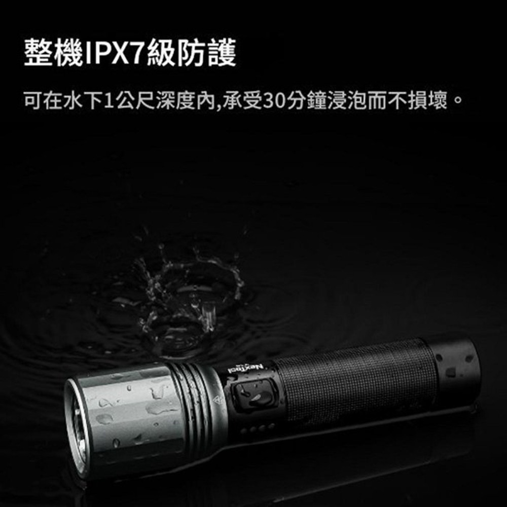 小米有品 納拓強光手電筒 T10 超亮戶外遠射可充電 露營燈-細節圖11