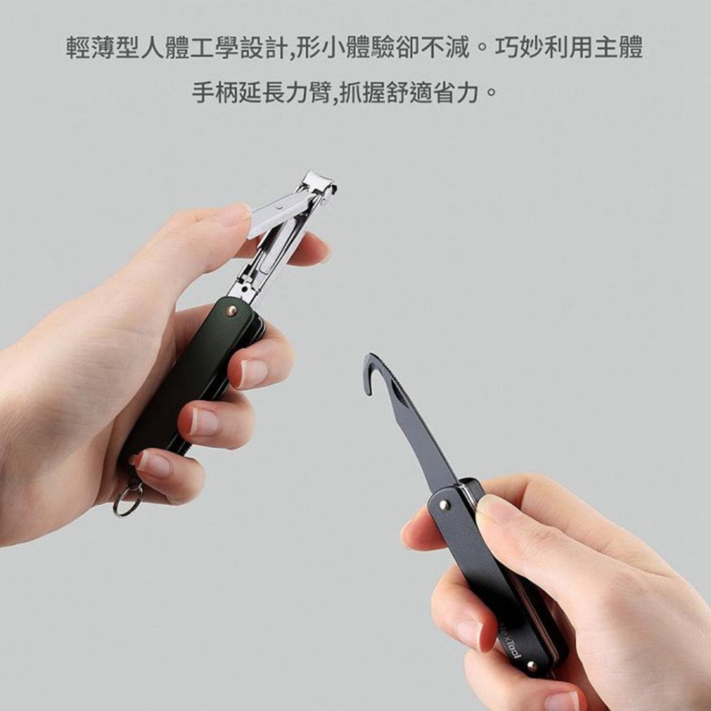 納拓 戶外多功能指甲刀-細節圖4