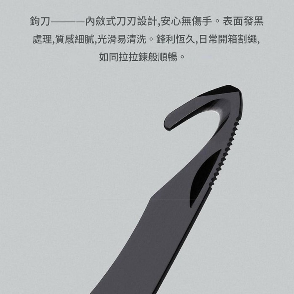 納拓 戶外多功能指甲刀-細節圖7