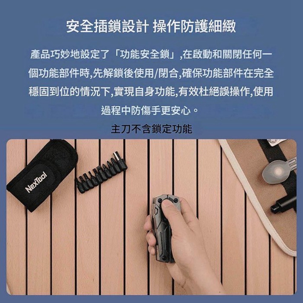 纳拓 水手多功能钳 折疊刀隨身便攜式鑰匙扣掛件多功能鉗-細節圖2