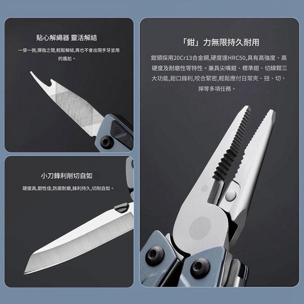 纳拓 水手多功能钳 折疊刀隨身便攜式鑰匙扣掛件多功能鉗-細節圖4