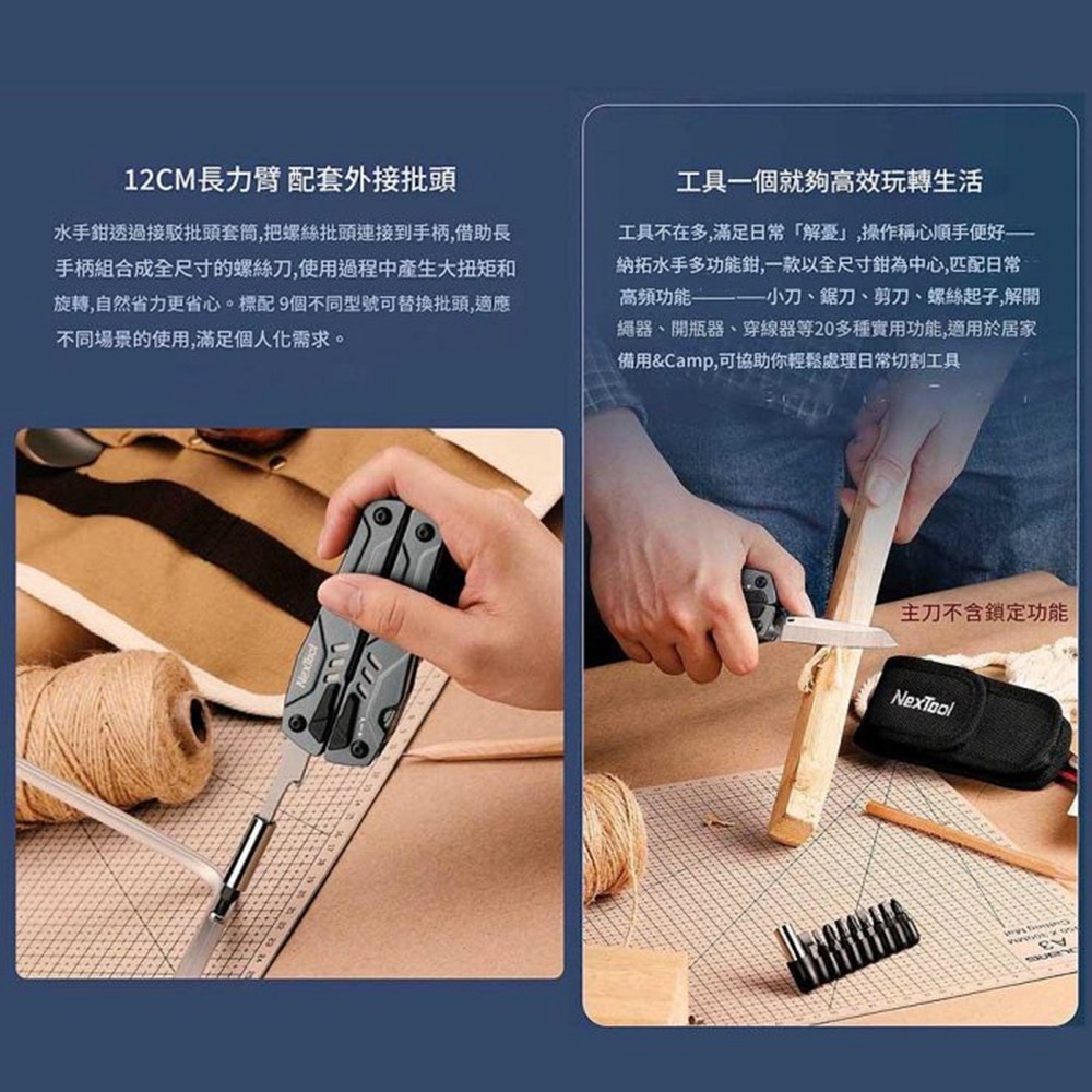 纳拓 水手多功能钳 折疊刀隨身便攜式鑰匙扣掛件多功能鉗-細節圖5