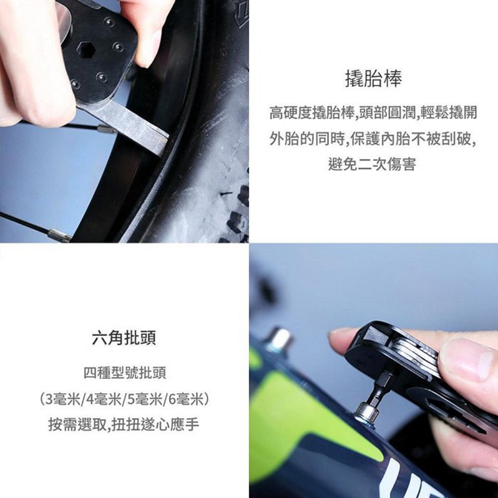 納拓 多功能單車工具 腳踏車扳手內六角套裝外六角 維修工具配件-細節圖7