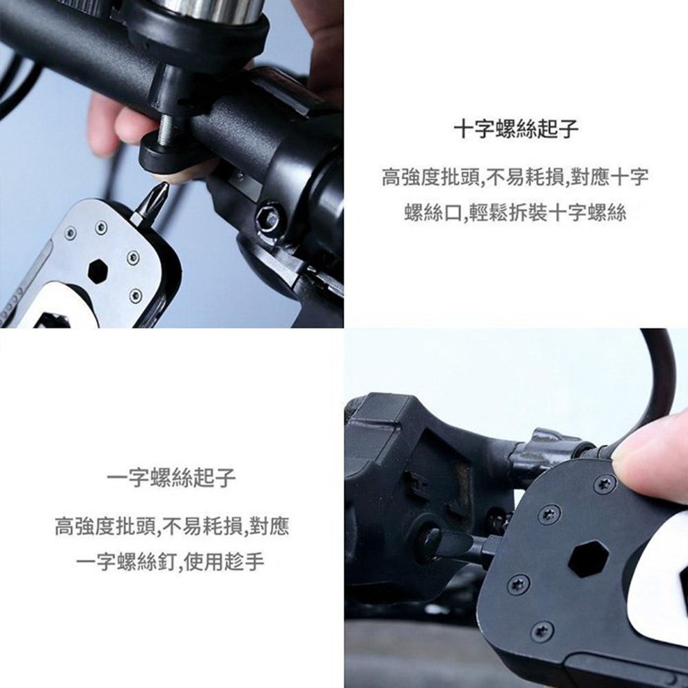 納拓 多功能單車工具 腳踏車扳手內六角套裝外六角 維修工具配件-細節圖8
