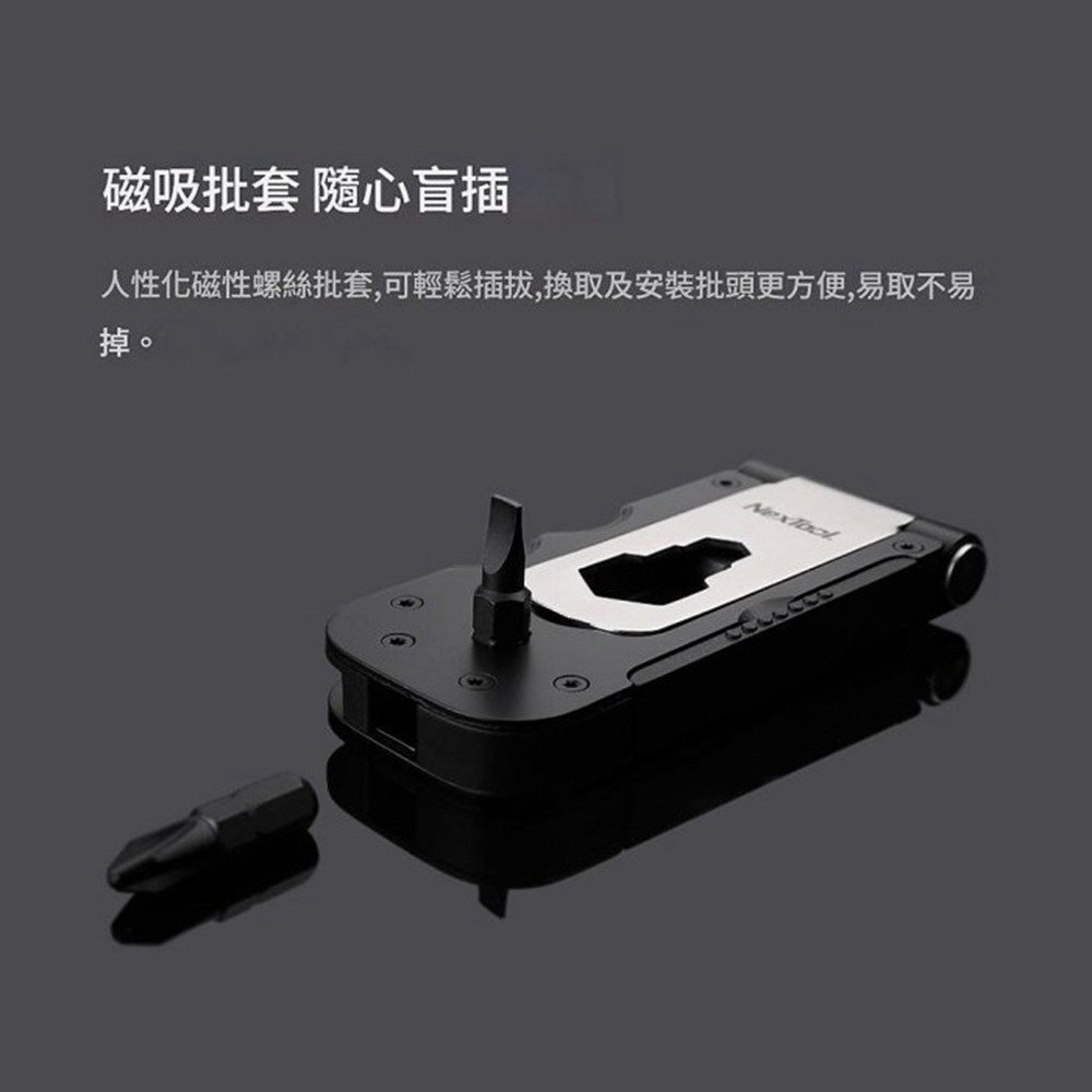 納拓 多功能單車工具 腳踏車扳手內六角套裝外六角 維修工具配件-細節圖9