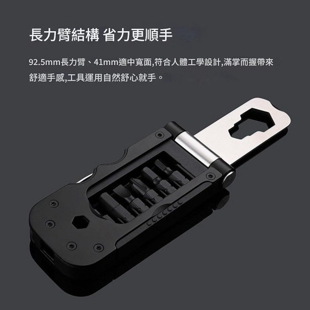 納拓 多功能單車工具 腳踏車扳手內六角套裝外六角 維修工具配件-細節圖10