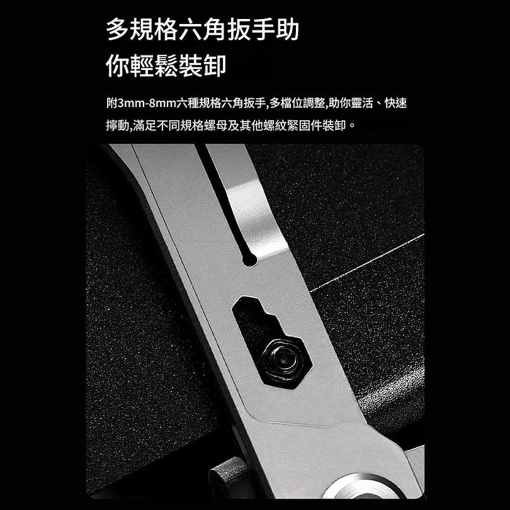 納拓 銀翼EDC工具 14合一多功能工具-細節圖5