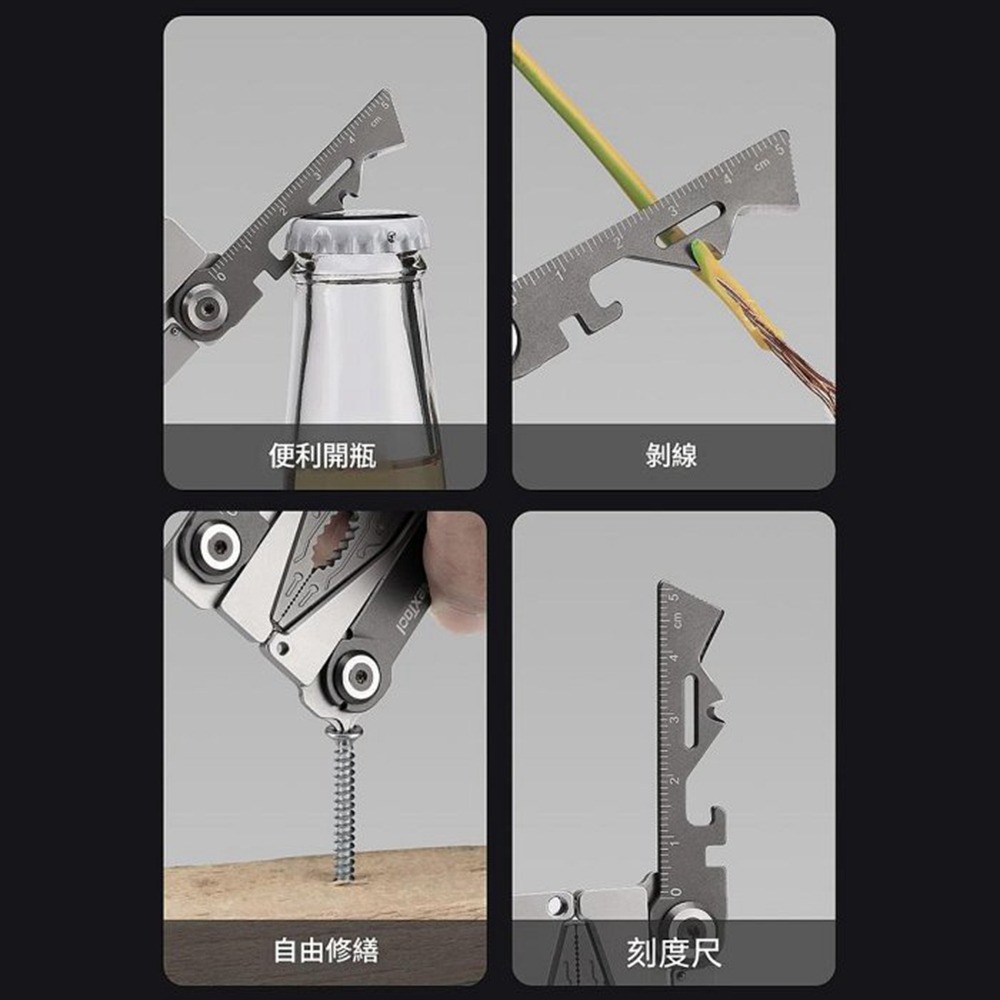 納拓 銀翼EDC工具 14合一多功能工具-細節圖7